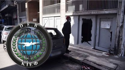 DEB Partisi mescidin bulunduğu binaya yapılan saldırıyı kınadı 