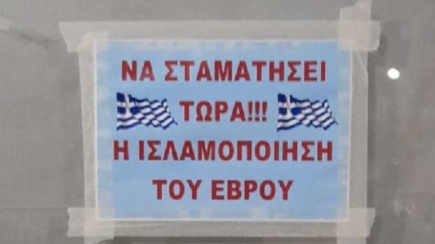 Yunanistan’da İslâm karşıtlığı durmak bilmiyor