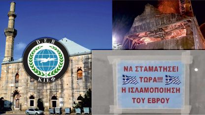 DEB Partisi'nden İslam karşıtı afişe kınama