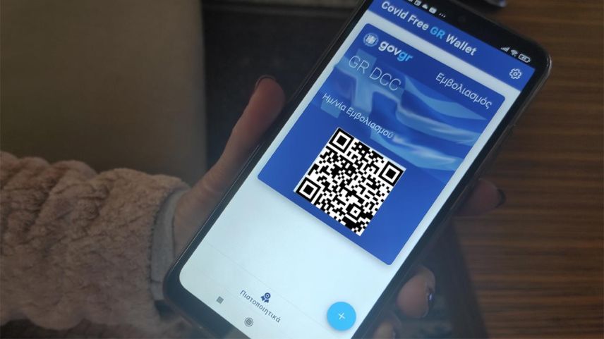 Πιστοποιητικό εμβολιασμού: Πότε λήγει για όσους δεν έκαναν την 3η δόση