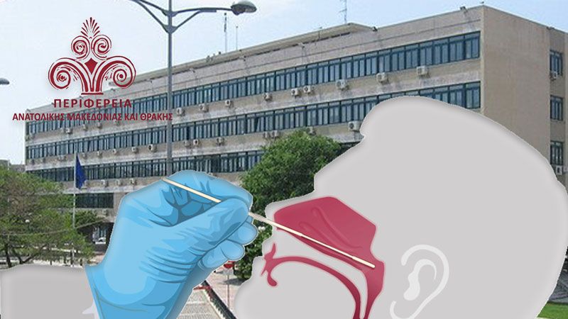 DMTE Rodop Birimi, yeni rapid test programını açıkladı