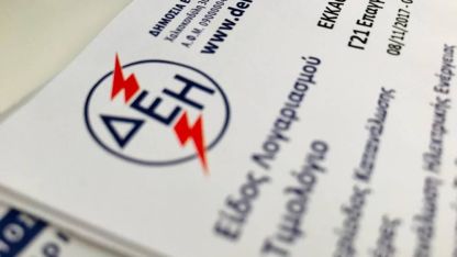 Pahalı elektrik ödememek için ne yapmalıyız