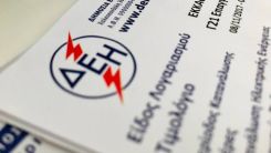 Pahalı elektrik ödememek için ne yapmalıyız