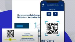 Dikkat! Kimlerin aşı sertifikası geçersiz sayılacak?