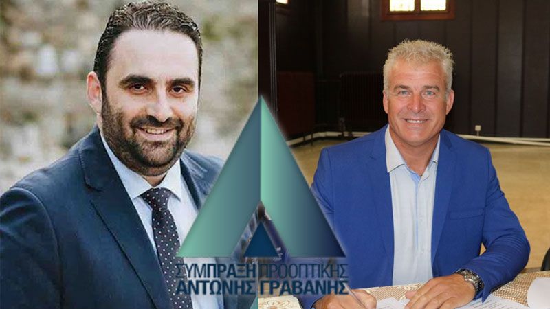 Kριτική της Σύμπραξη Προοπτικής πρός την δημοτική αρχή