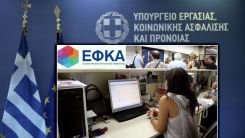 ΕΦΚΑ: Ασφαλιστική ενημερότητα και σε ασφαλισμένους με χρέη 