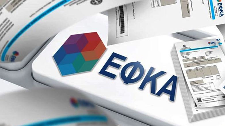 e-ΕΦΚΑ: Βεβαίωση οφειλών εργοδοτών για υπαγωγή στη ρύθμιση των 72 δόσεων