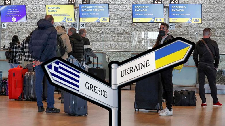 Yunanistan, vatandaşlarına Ukrayna'dan ayrılmalarını tavsiye etti