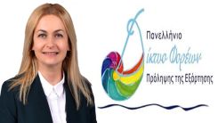 İlk Türk azınlık mensubu bayan DIKEPRE yönetim kuruluna seçildi