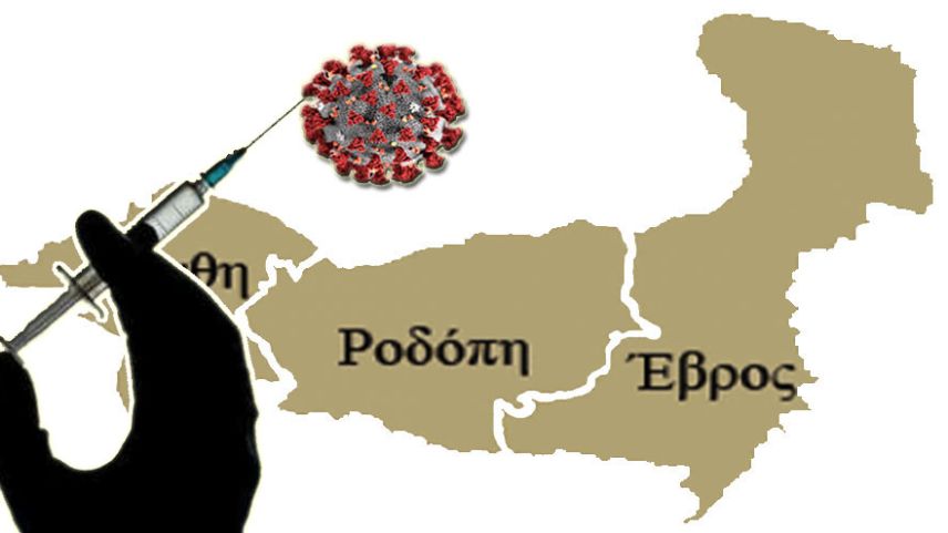 Batı Trakya'da vakalarda son durum