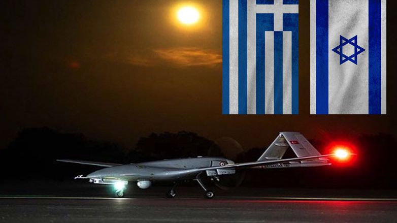 Yunanistan İsrail'den 'anti-SİHA' talep edecek