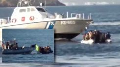 Διεθνής έρευνα αποκαλύπτει δολοφονίες προσφύγων από το Λιμενικό