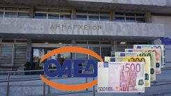 Gümülcine Belediyesi 114 kişiyi işe alacak 