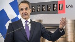 Miçotakis'ten AB'ye enerji fiyatları önerisi