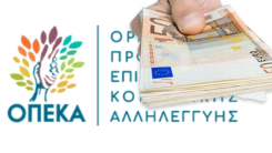 OPEKA yardım paralarını bugün yatırıyor