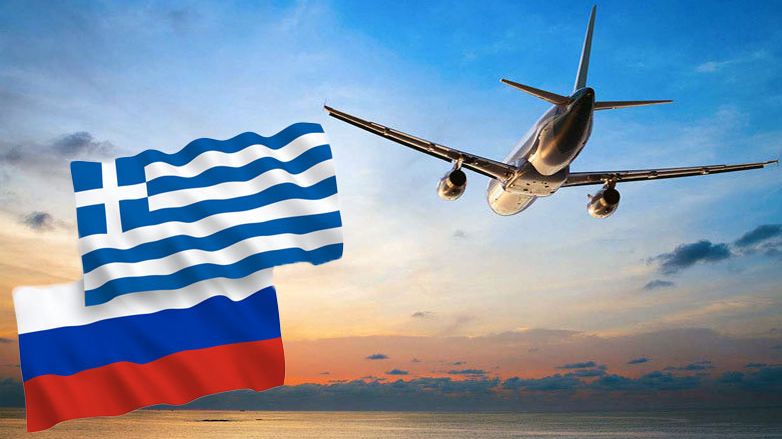 Yunanistan, hava sahasını Rusya'ya kapattı