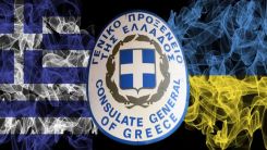 Yunanistan'ın Mariupol'deki Başkonsolosluğu güvenlik gerekçesiyle taşınıyor