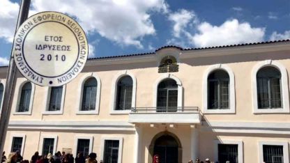“Tüm anne babaları çocuklarını azınlık okullarına kaydetmeye davet ediyoruz”