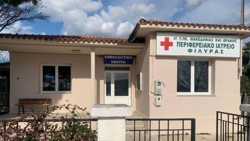 Sirkeli Sağlık Ocağı’nda hizmetler normale döndü