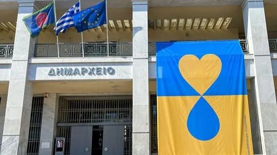 İskeçe Belediye Binasına Ukrayna renklerinde pankart asıldı