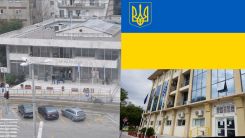 Gümülcine Belediyesi, Ukrayna halkı için kampanya başlatıyor