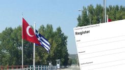 Yunanistan'a giriş için PLF formu nihayet kalkıyor