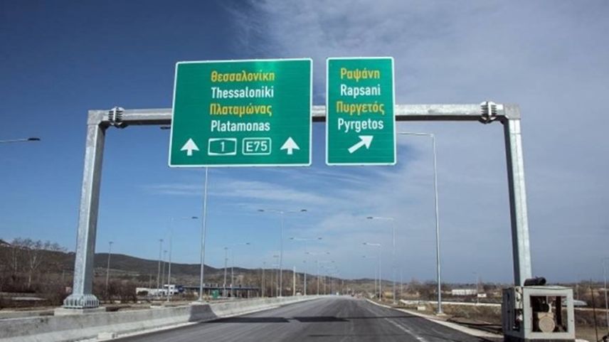 Çok şaşıracaksınız, Atina-Selanik arabayla gidiş-geliş kaç para?