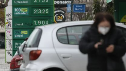 Έρχεται «κουπόνι» βενζίνης, επίσημη επιβεβαίωση από την κυβέρνηση