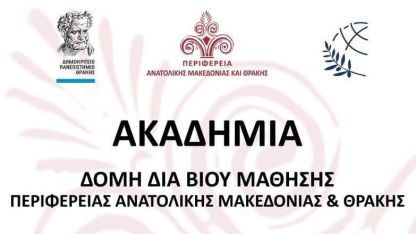 Hayat Boyu Öğrenme Akademisi'nde bu hafta iki konu var