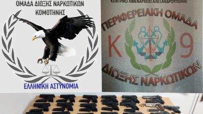 19 tabanca ve iki kilo hint keneviri ile yakalandı