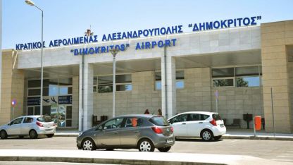 Dedeağaç-Atina uçak seferleri yeni uçuş saatleri belli oldu