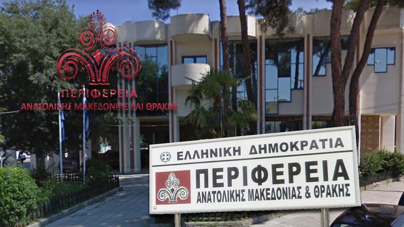 DMT Eyalet Başkanlığı logo değiştiriyor