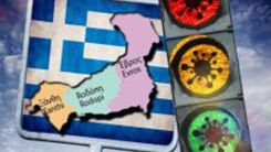 Batı Trakya'nın vaka verileri açıklandı