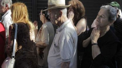 Συνταξιούχοι: Θα λάβουν τριπλή αύξηση 