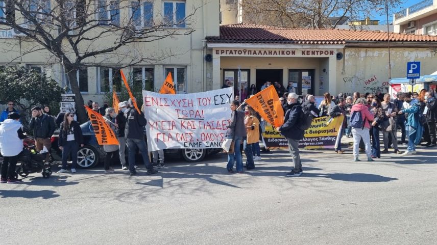 İşçi ve memurlar 24 saatlik genel greve gitti