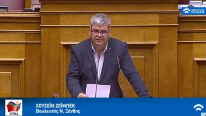 Zeybek, Meclis'te Azınlığın sorunlarını dile getirdi