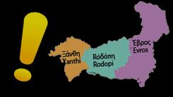 Batı Trakya'nın günlük vakaları açıklandı