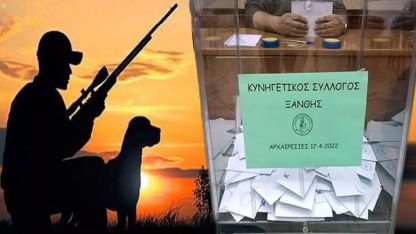 İskeçe Avcılar Derneği’nde seçimler yapıldı