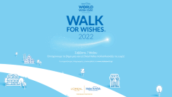 Ο  Δήμος Κομοτηνής φωτίζει μπλε το σιντριβάνι για παιδιά με σοβαρές ασθένειες