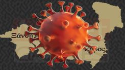 Batı Trakya'da vakalarda son durum