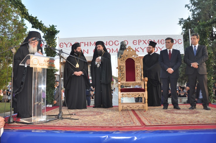 İstanbul Rum Patriği Bartholomeos Gümülcine’de