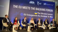 Bulgaristan'da "AB Balkanlar'la Buluşuyor" Forumu düzenlendi