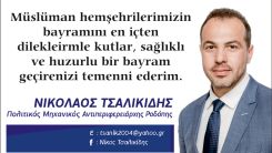 Eyalet Başkan Yardımcısı Çalikidis'den bayram kutlaması