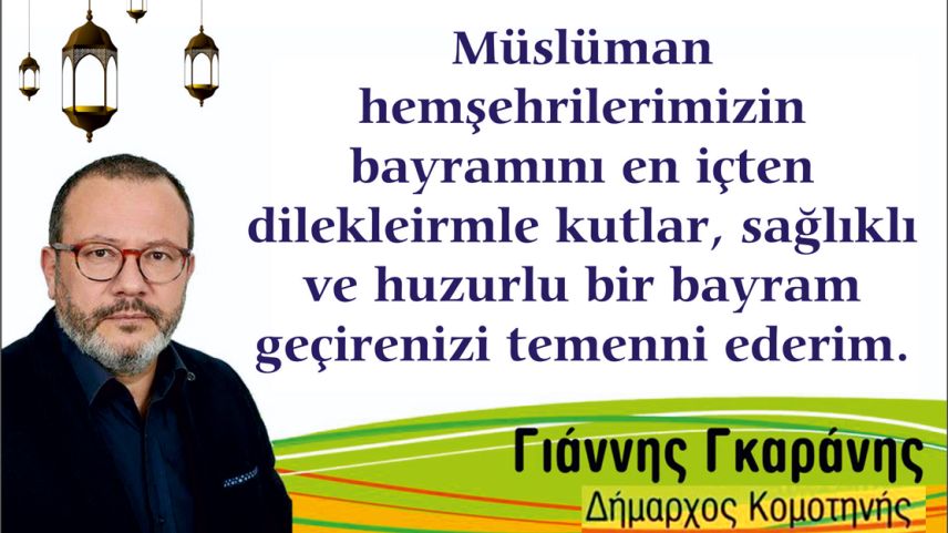 Gümülcine Belediye Başkanı Garanis'ten bayram kutlaması