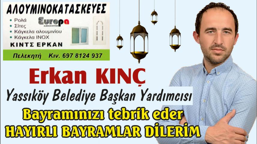 Yassıköy Belediye Başk. Yard. Erkan Kınç'tan bayram kutlaması