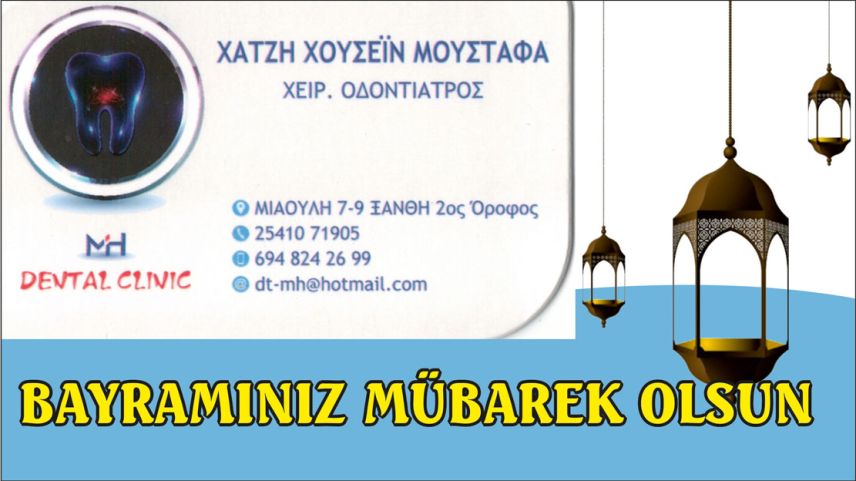 Diş Hekimi Mustafa Hacı Hüseyin'den bayram tebriği