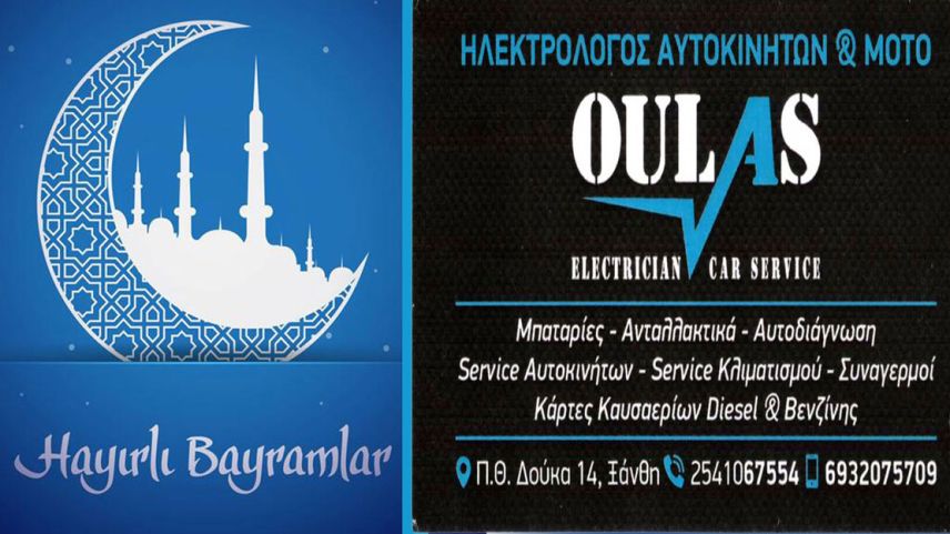 ULAŞ Oto Elektrik servisi hayırlı bayramlar diler