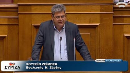 Zeybek’ten Eğitim ve Din İşleri Bakanlığına soru önergesi