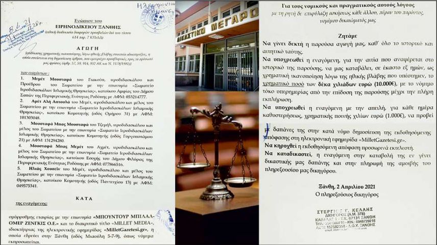 İerodidaskaloslar'ın Millet'e açtığı 50 bin euroluk tazminat davası bugün görüşülecek