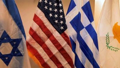 Yunanistan, GKRY, İsrail ve ABD'den 'Doğu Akdeniz' zirvesi